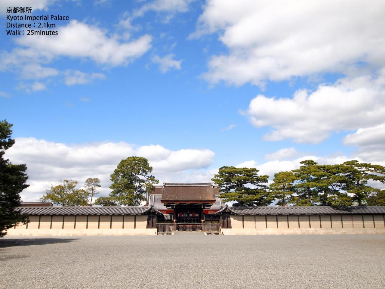 Suzakukan Suzaku Crossing - Kyoto — Photos 3
