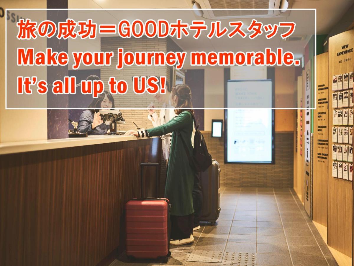 Suzakukan Suzaku Crossing - Kyoto — Photos 2